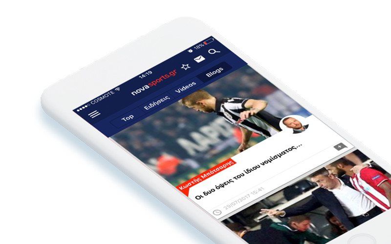 Novasports mobile app (iOS / iPad)